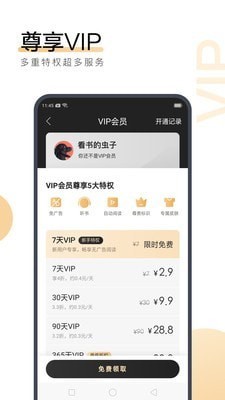 1分赛车app下载